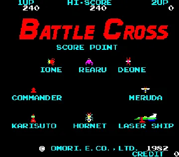 Battle Cross screen shot title